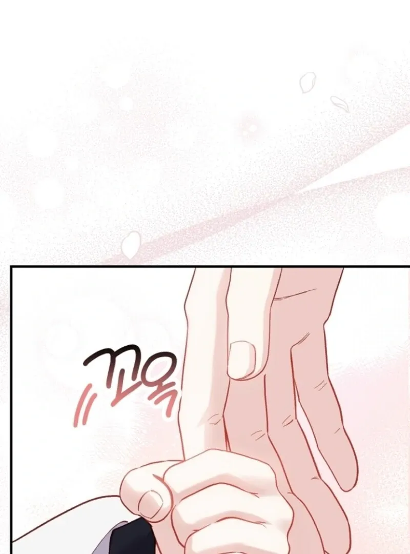 I Became The Wife Of The Monstrous Crown Prince Chapter 121 - Page 47