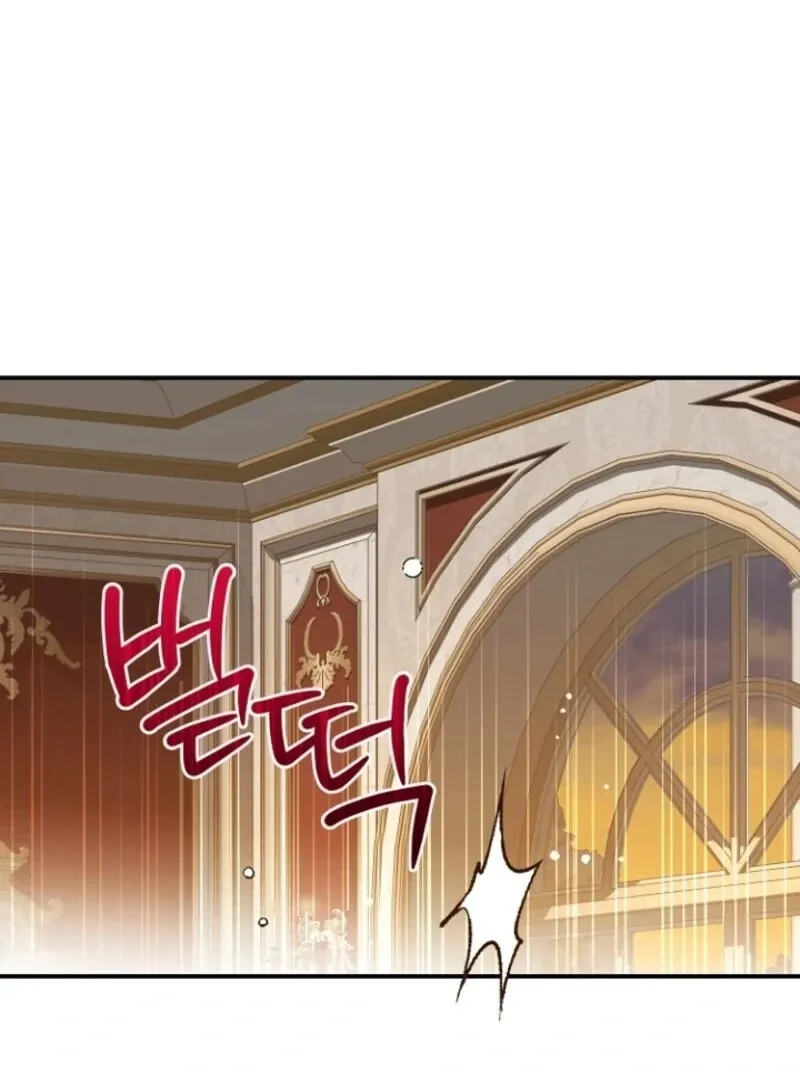 I Became The Wife Of The Monstrous Crown Prince Chapter 122 - Page 7