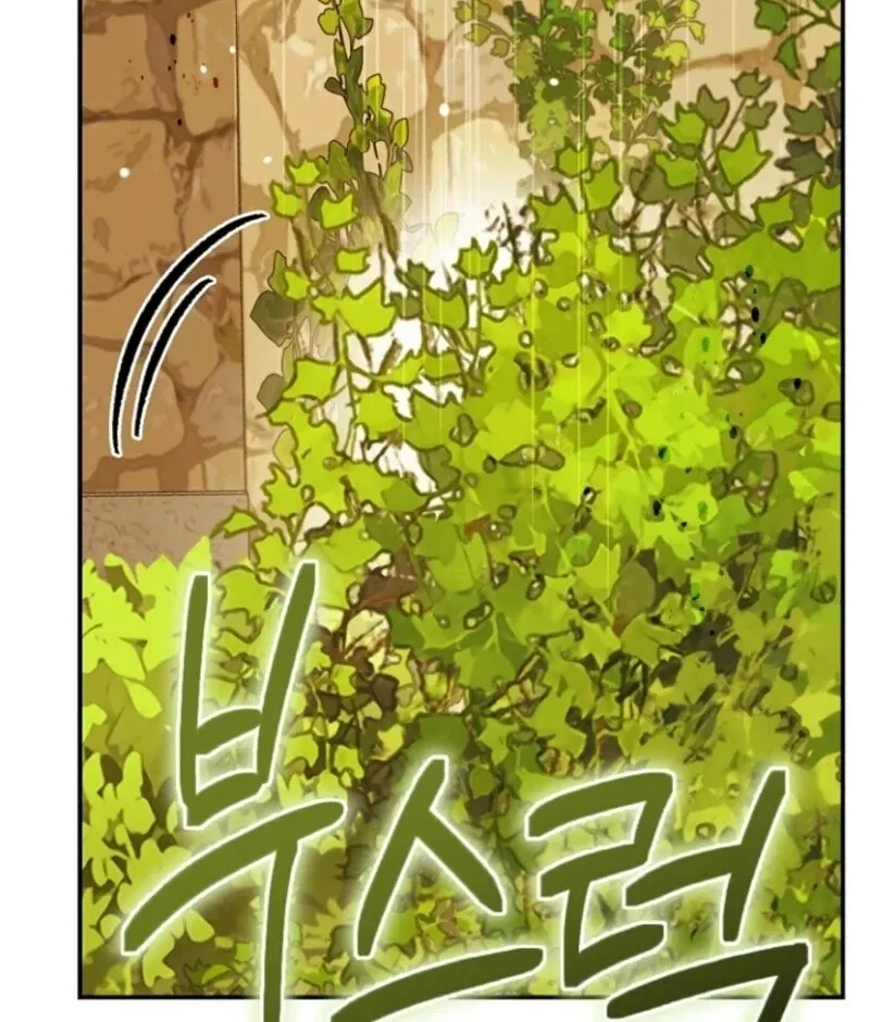 I Became The Wife Of The Monstrous Crown Prince Chapter 122 - Page 33