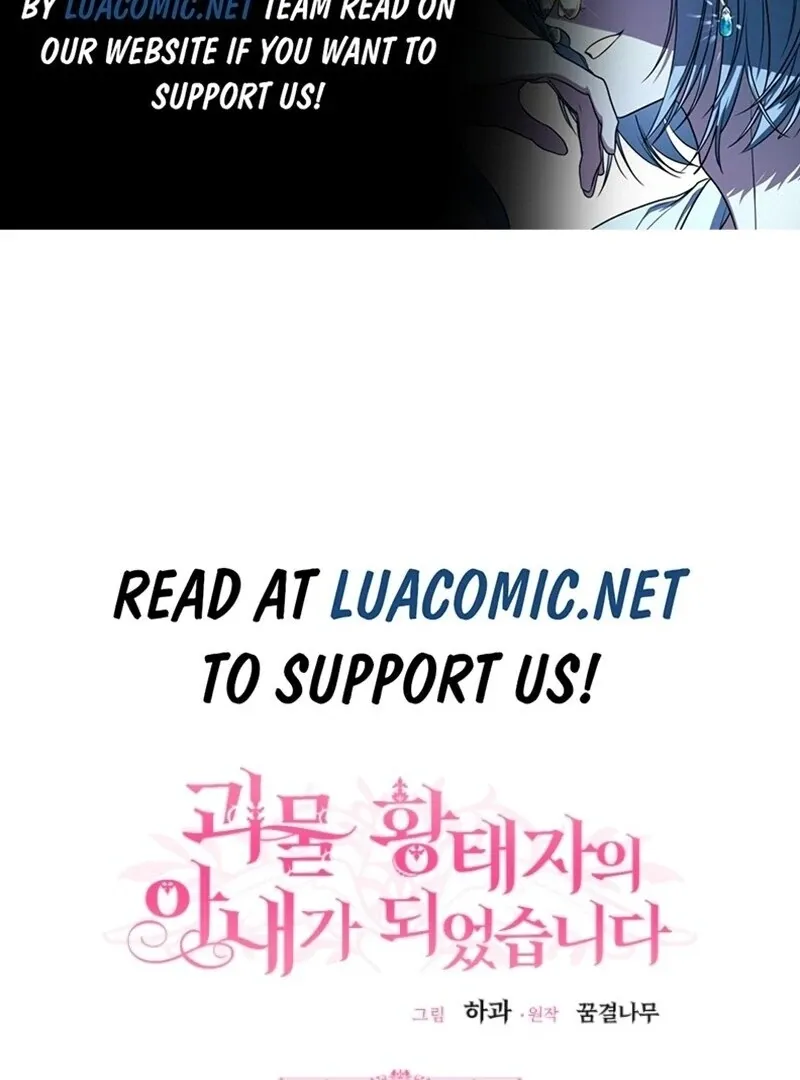 I Became The Wife Of The Monstrous Crown Prince Chapter 123 - Page 2