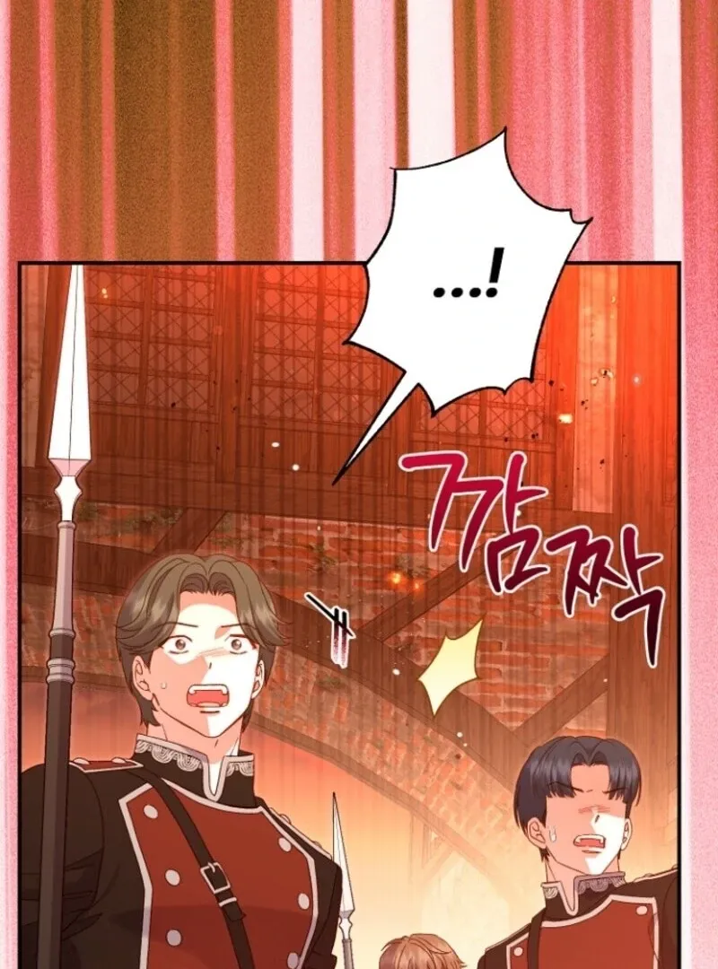 I Became The Wife Of The Monstrous Crown Prince Chapter 123 - Page 60