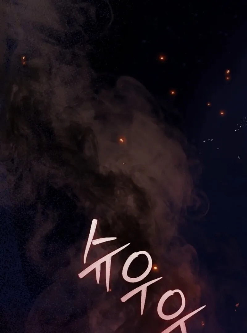I Became The Wife Of The Monstrous Crown Prince Chapter 123 - Page 64