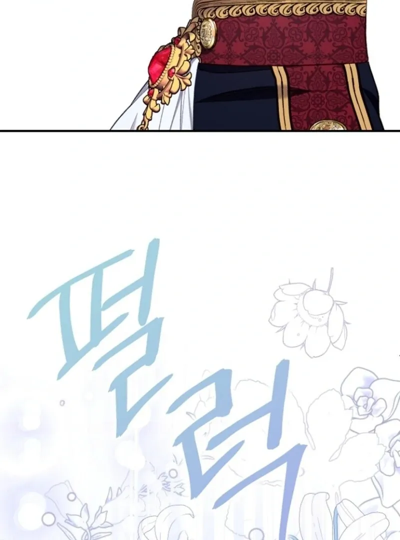 I Became The Wife Of The Monstrous Crown Prince Chapter 123 - Page 105