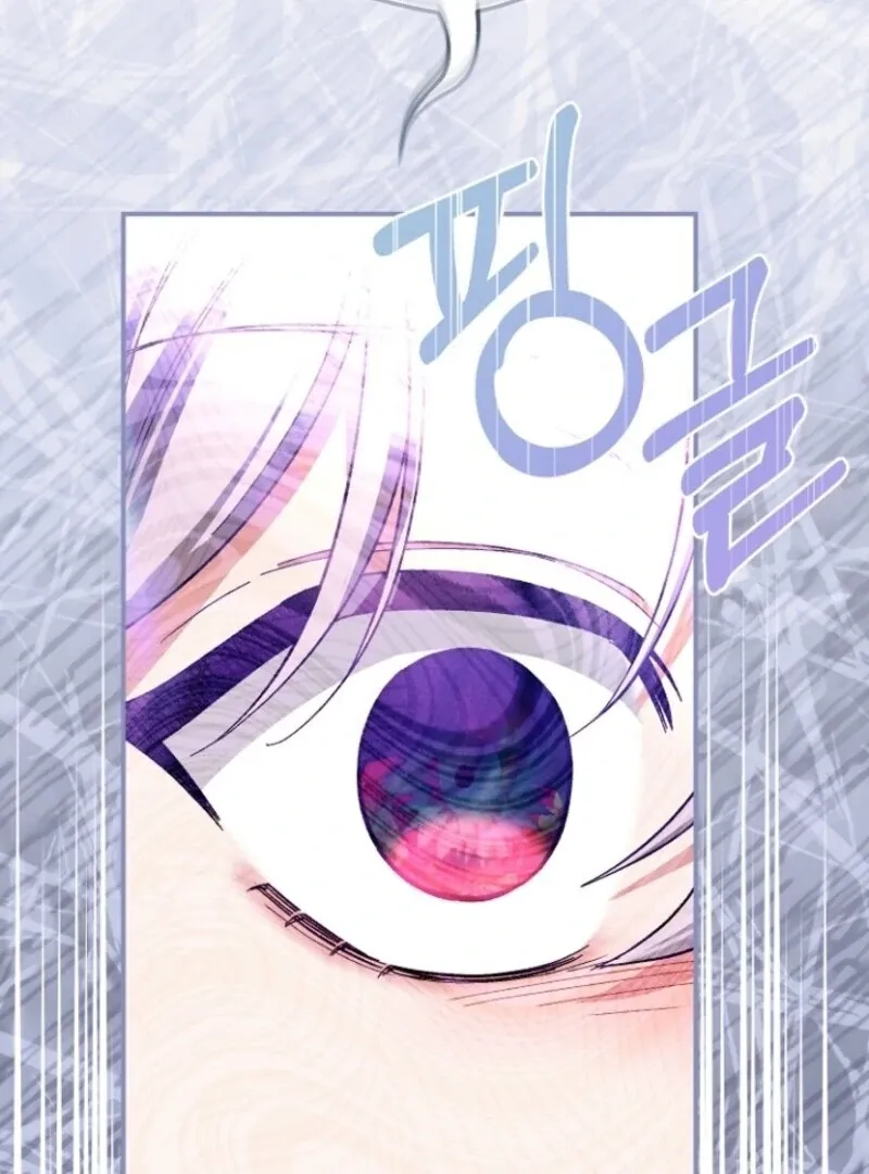 I Became The Wife Of The Monstrous Crown Prince Chapter 124 - Page 13