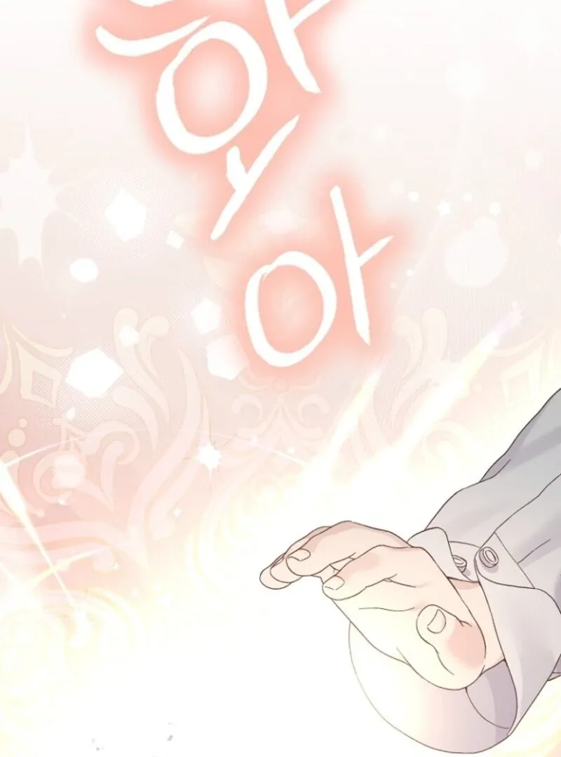I Became The Wife Of The Monstrous Crown Prince Chapter 124 - Page 71