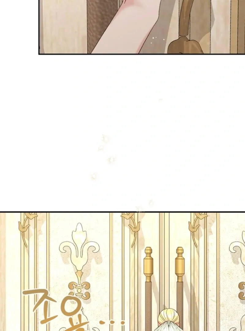 I Became The Wife Of The Monstrous Crown Prince Chapter 125 - Page 5