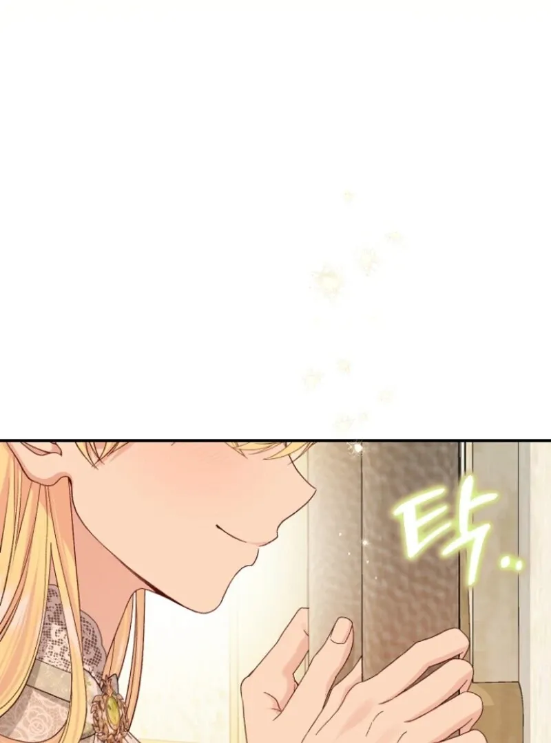I Became The Wife Of The Monstrous Crown Prince Chapter 125 - Page 15