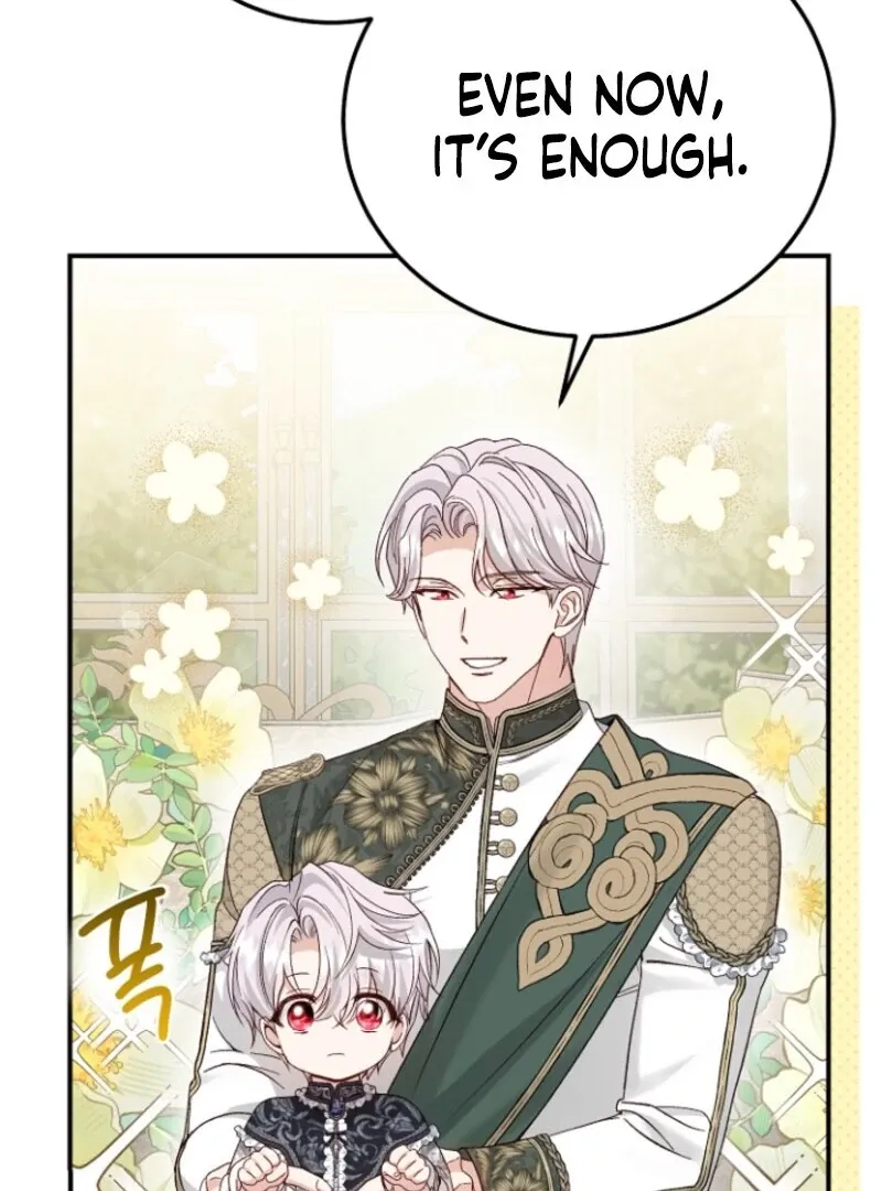 I Became The Wife Of The Monstrous Crown Prince Chapter 125 - Page 27