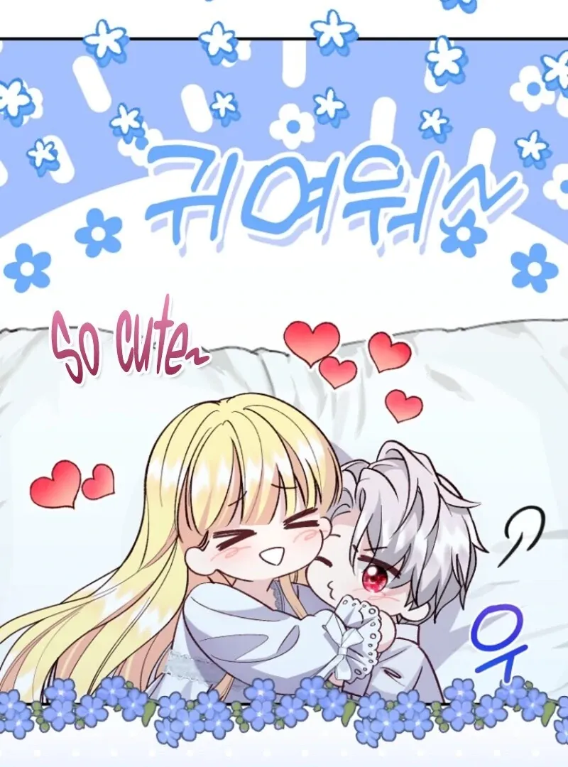I Became The Wife Of The Monstrous Crown Prince Chapter 125 - Page 91