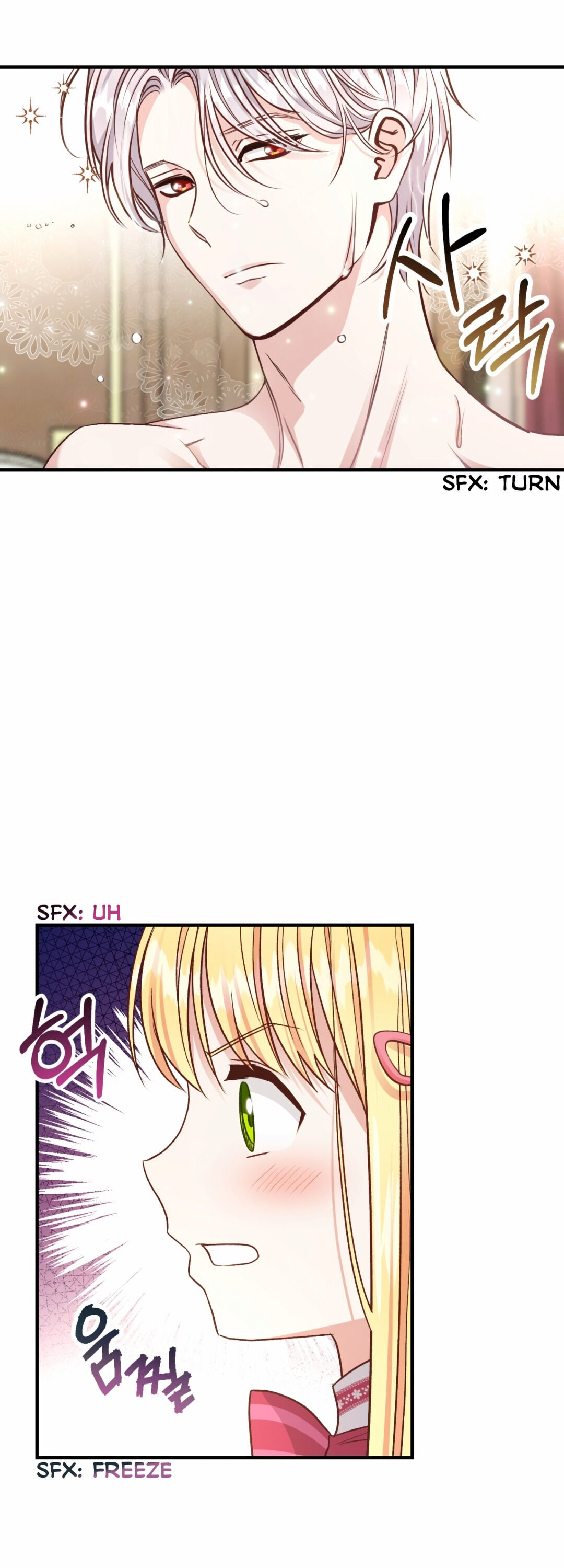 I Became The Wife Of The Monstrous Crown Prince Chapter 13 - Page 5