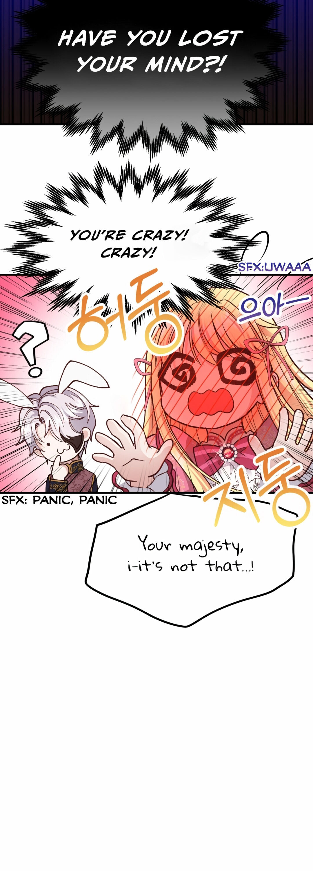I Became The Wife Of The Monstrous Crown Prince Chapter 13 - Page 12