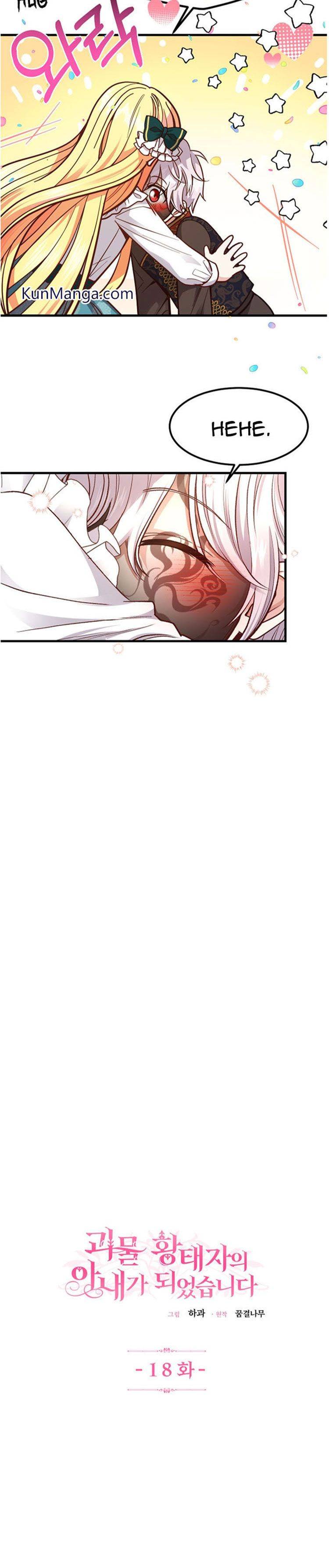 I Became The Wife Of The Monstrous Crown Prince Chapter 18 - Page 5