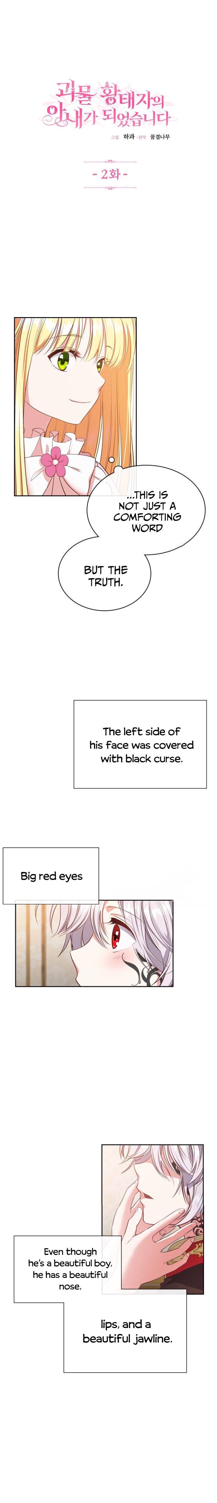 I Became The Wife Of The Monstrous Crown Prince Chapter 2 - Page 1