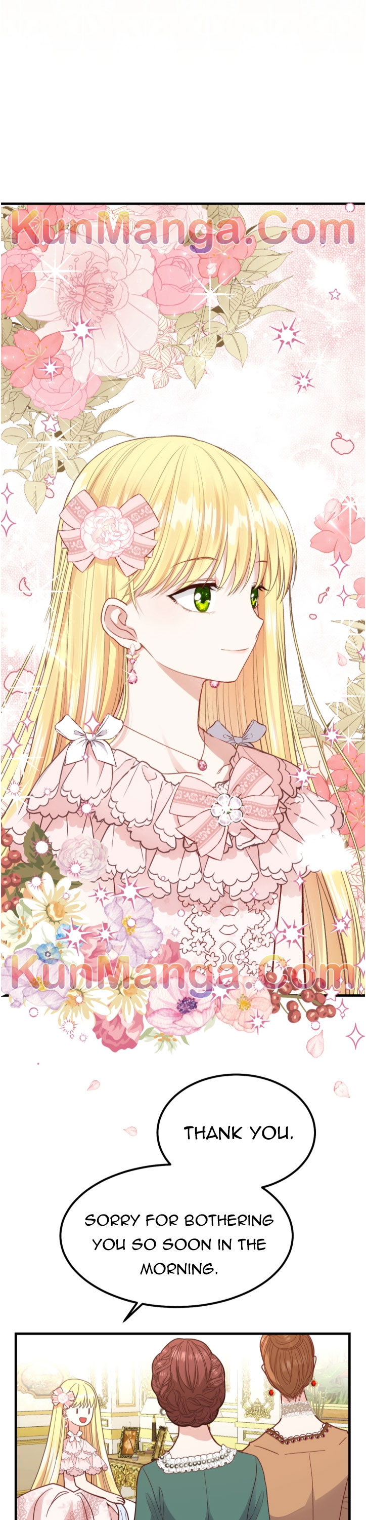 I Became The Wife Of The Monstrous Crown Prince Chapter 22.5 - Page 4
