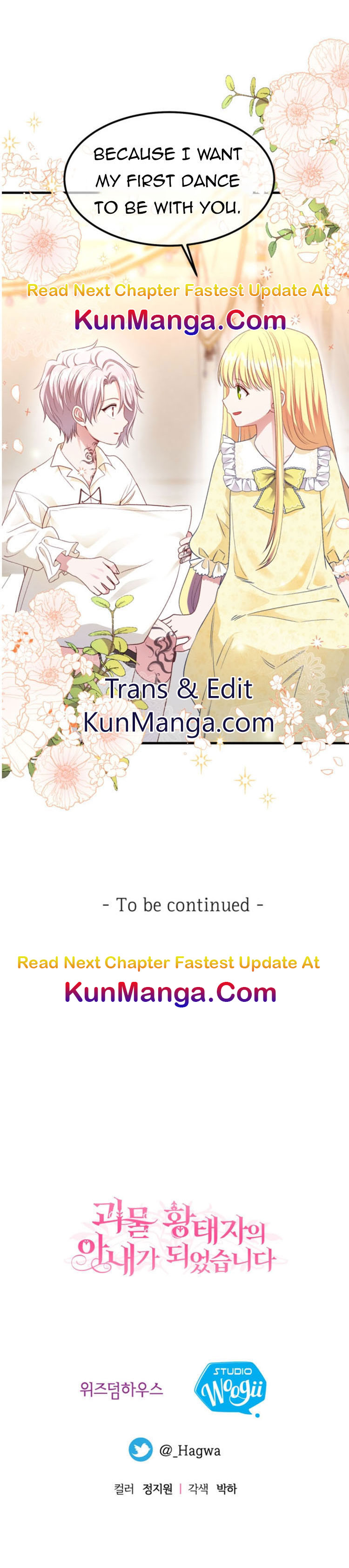 I Became The Wife Of The Monstrous Crown Prince Chapter 24.5 - Page 10
