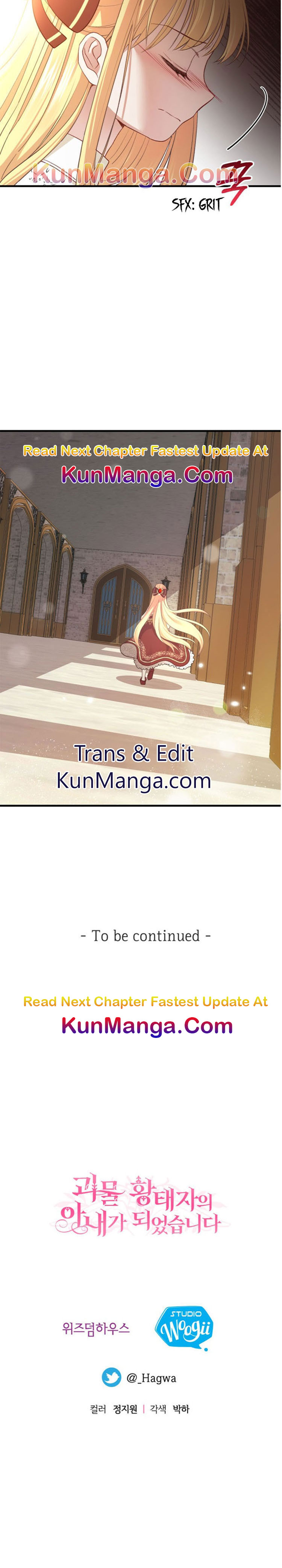 I Became The Wife Of The Monstrous Crown Prince Chapter 25.5 - Page 11