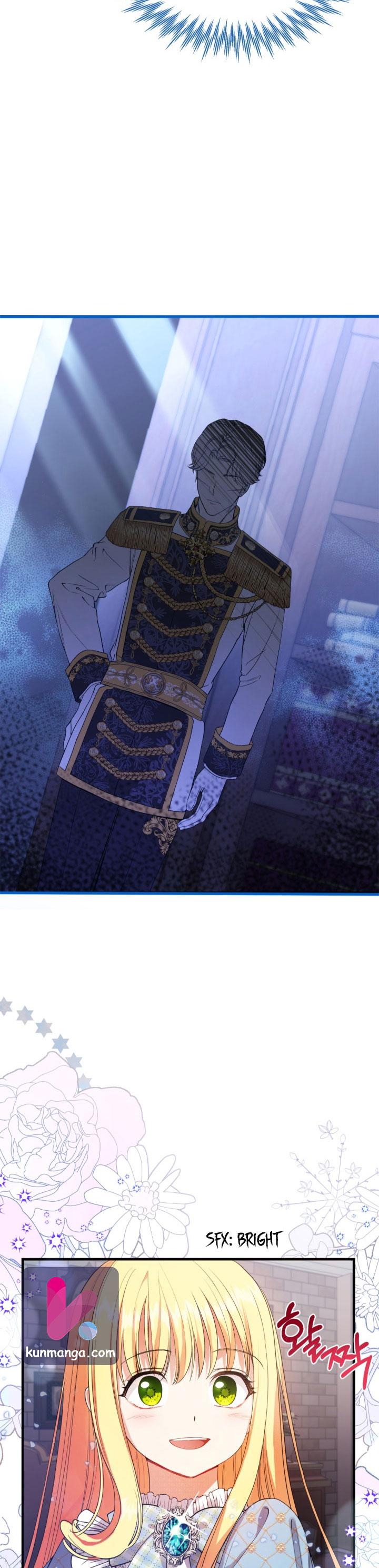 I Became The Wife Of The Monstrous Crown Prince Chapter 27.5 - Page 7