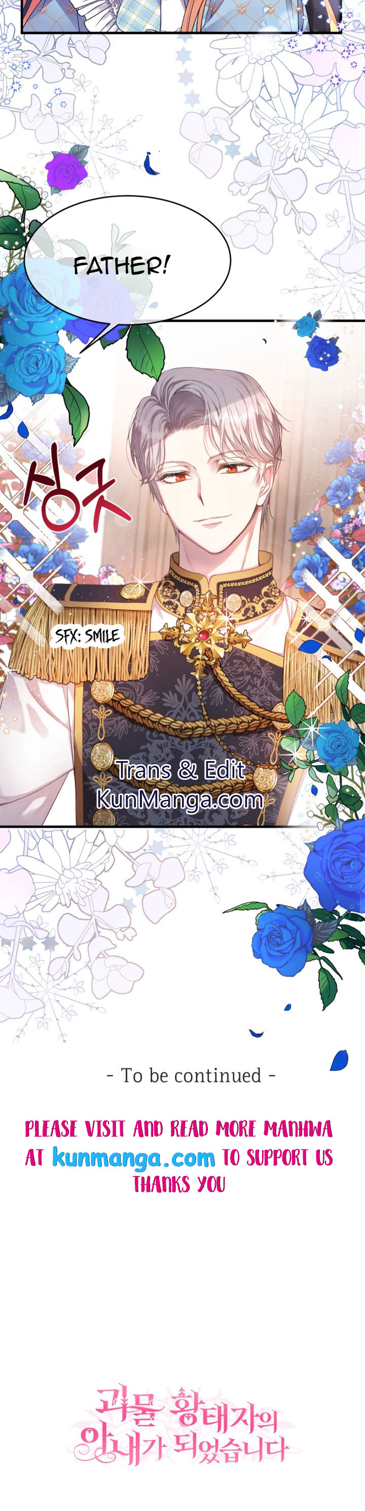 I Became The Wife Of The Monstrous Crown Prince Chapter 27.5 - Page 8