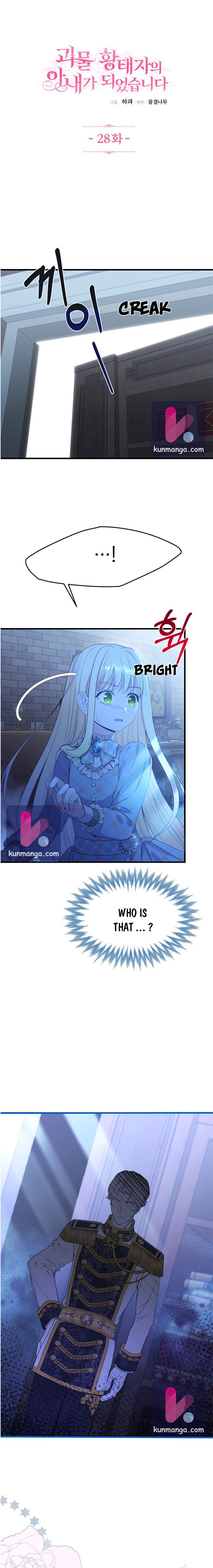 I Became The Wife Of The Monstrous Crown Prince Chapter 28 - Page 1