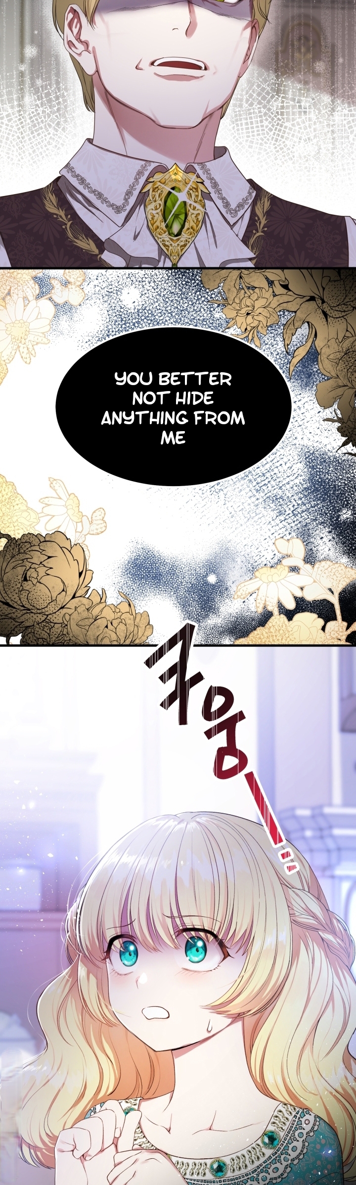 I Became The Wife Of The Monstrous Crown Prince Chapter 29 - Page 25