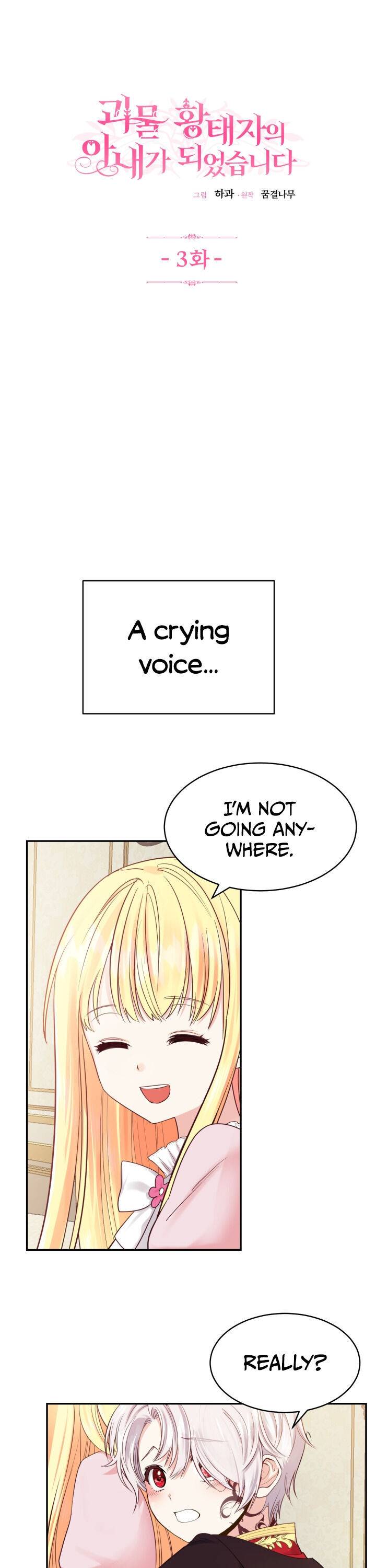 I Became The Wife Of The Monstrous Crown Prince Chapter 3 - Page 2