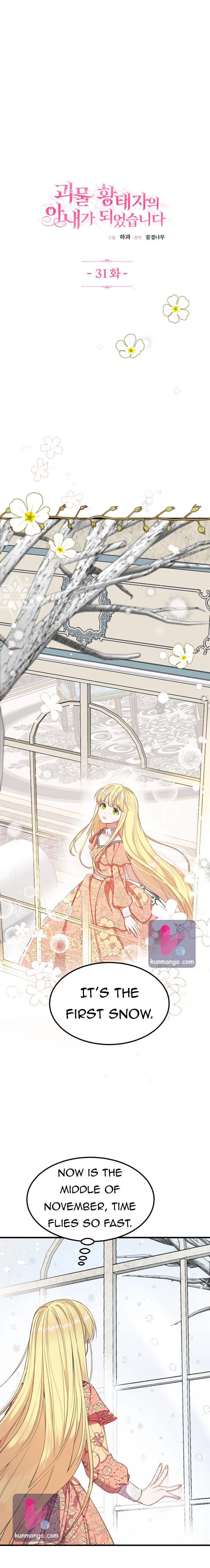I Became The Wife Of The Monstrous Crown Prince Chapter 31 - Page 5