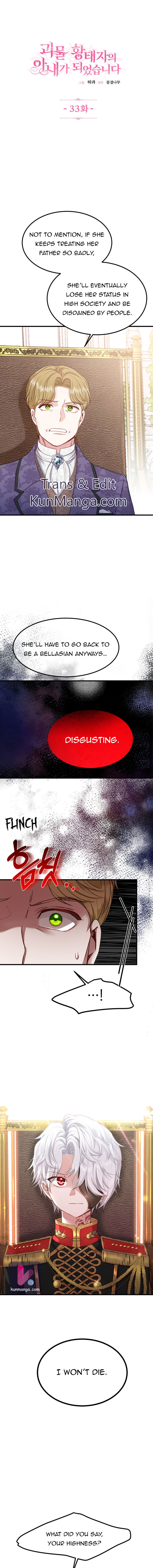 I Became The Wife Of The Monstrous Crown Prince Chapter 33 - Page 1