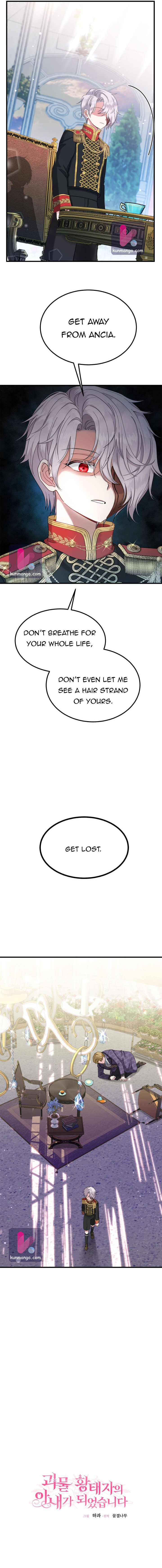I Became The Wife Of The Monstrous Crown Prince Chapter 33 - Page 6