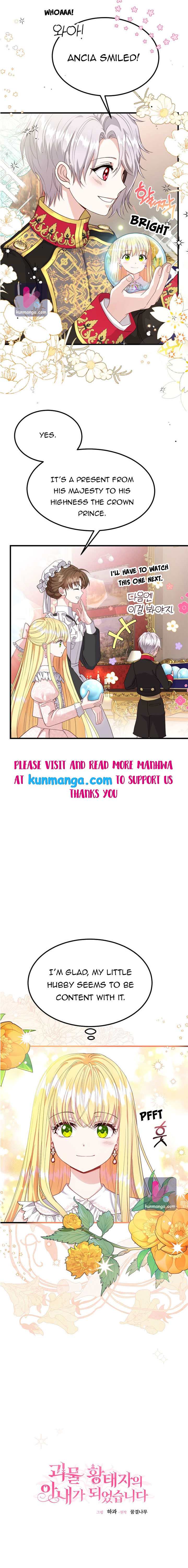 I Became The Wife Of The Monstrous Crown Prince Chapter 36 - Page 5