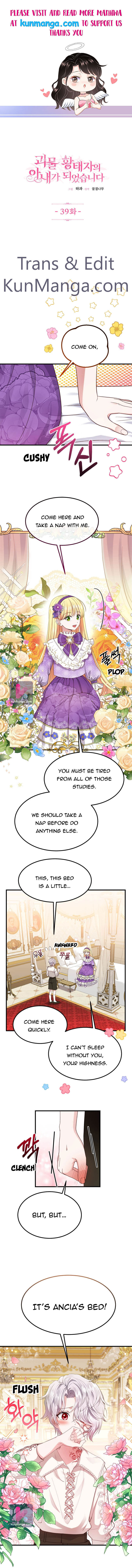I Became The Wife Of The Monstrous Crown Prince Chapter 39 - Page 1