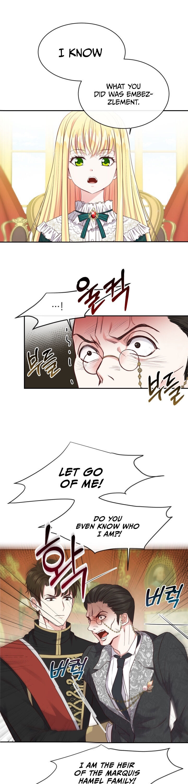 I Became The Wife Of The Monstrous Crown Prince Chapter 4 - Page 14