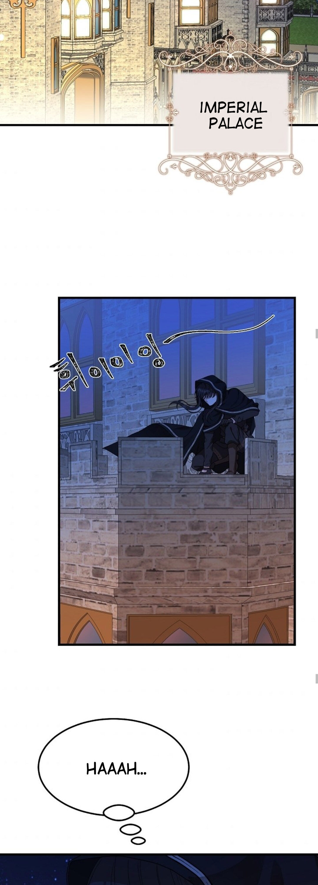 I Became The Wife Of The Monstrous Crown Prince Chapter 41 - Page 39