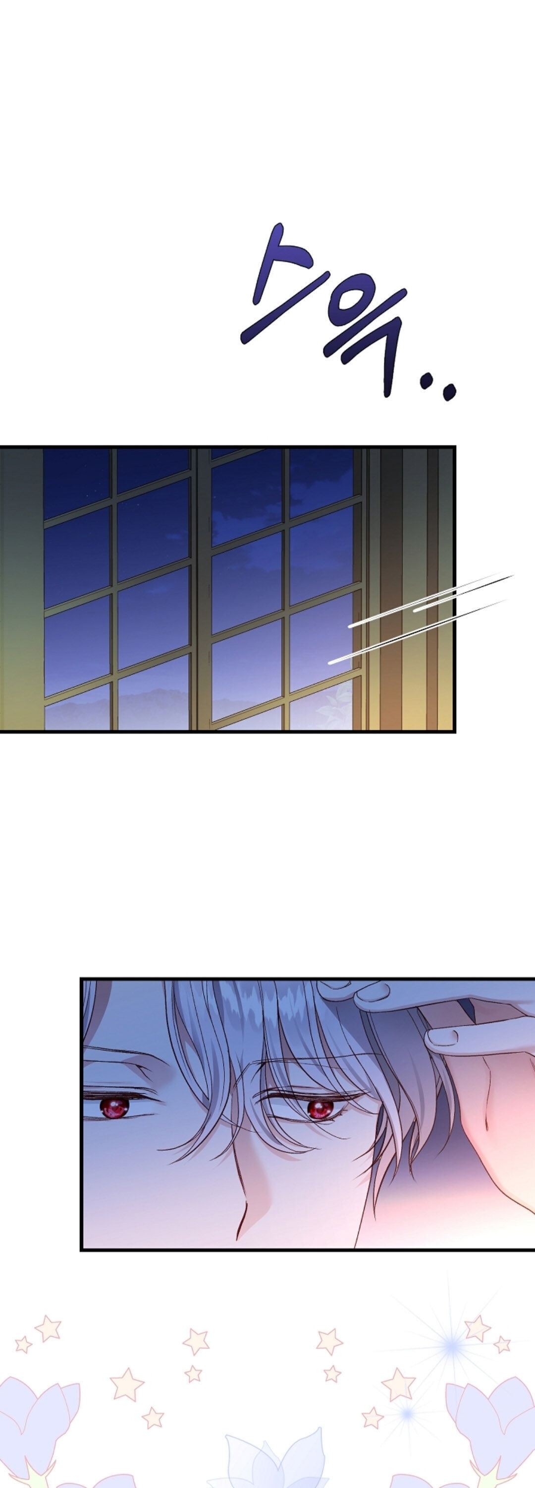 I Became The Wife Of The Monstrous Crown Prince Chapter 41 - Page 41