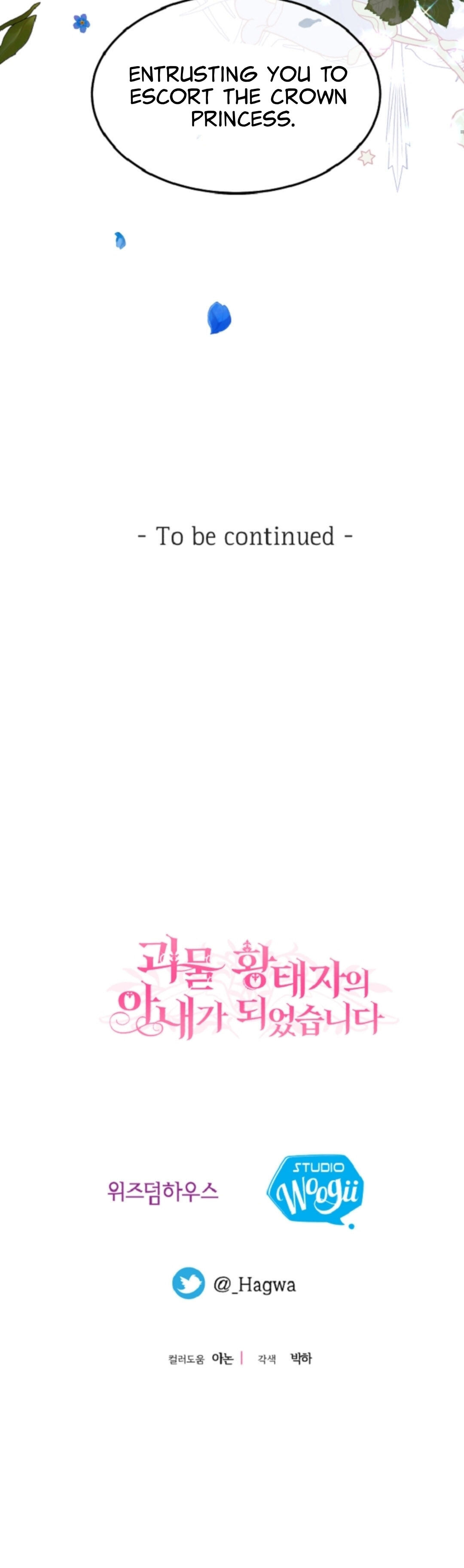 I Became The Wife Of The Monstrous Crown Prince Chapter 41 - Page 47