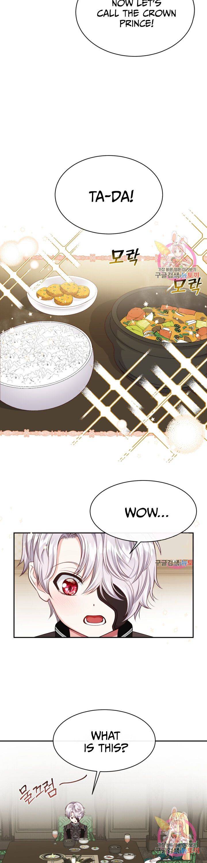 I Became The Wife Of The Monstrous Crown Prince Chapter 5 - Page 7