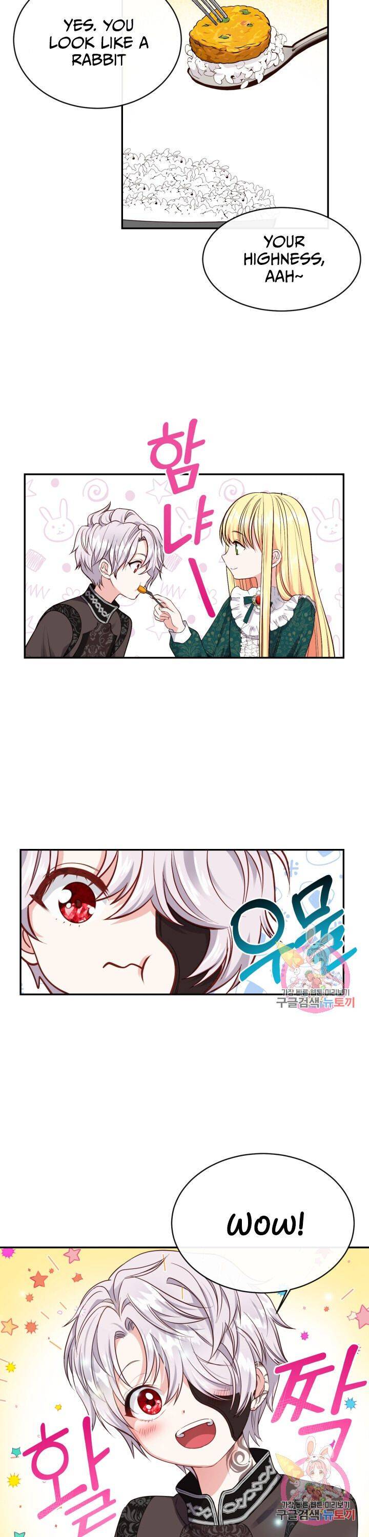 I Became The Wife Of The Monstrous Crown Prince Chapter 5 - Page 11