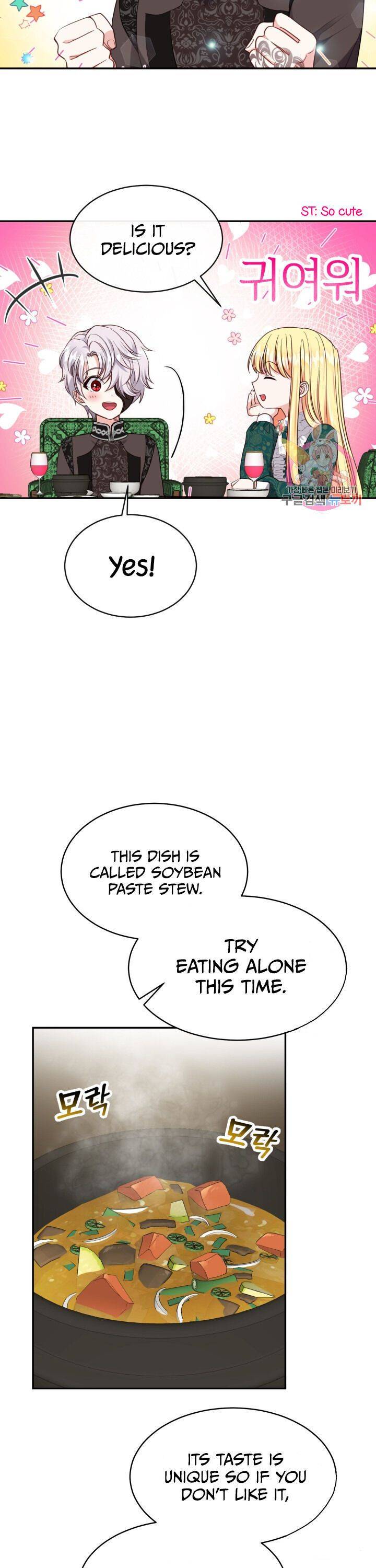 I Became The Wife Of The Monstrous Crown Prince Chapter 5 - Page 12