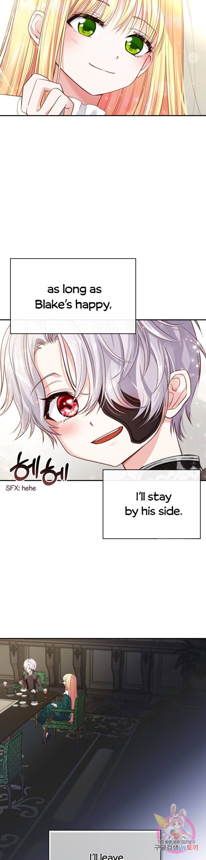 I Became The Wife Of The Monstrous Crown Prince Chapter 5 - Page 16