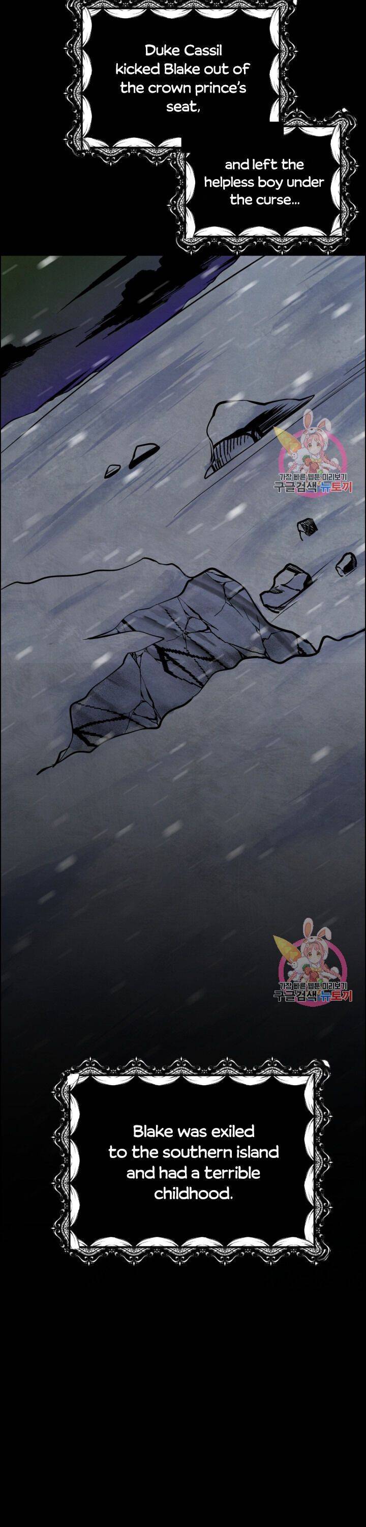 I Became The Wife Of The Monstrous Crown Prince Chapter 5 - Page 21