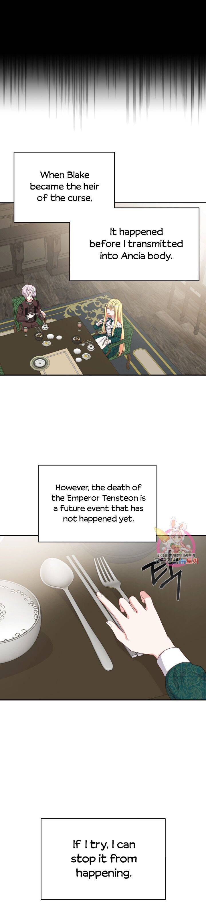 I Became The Wife Of The Monstrous Crown Prince Chapter 5 - Page 22
