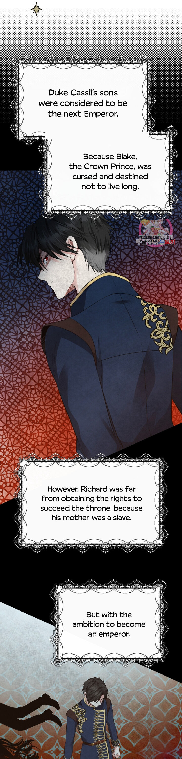 I Became The Wife Of The Monstrous Crown Prince Chapter 6 - Page 6