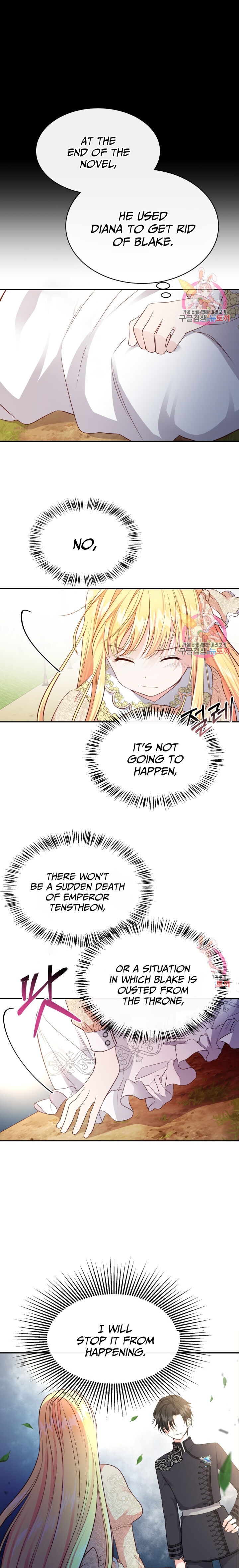 I Became The Wife Of The Monstrous Crown Prince Chapter 6 - Page 8