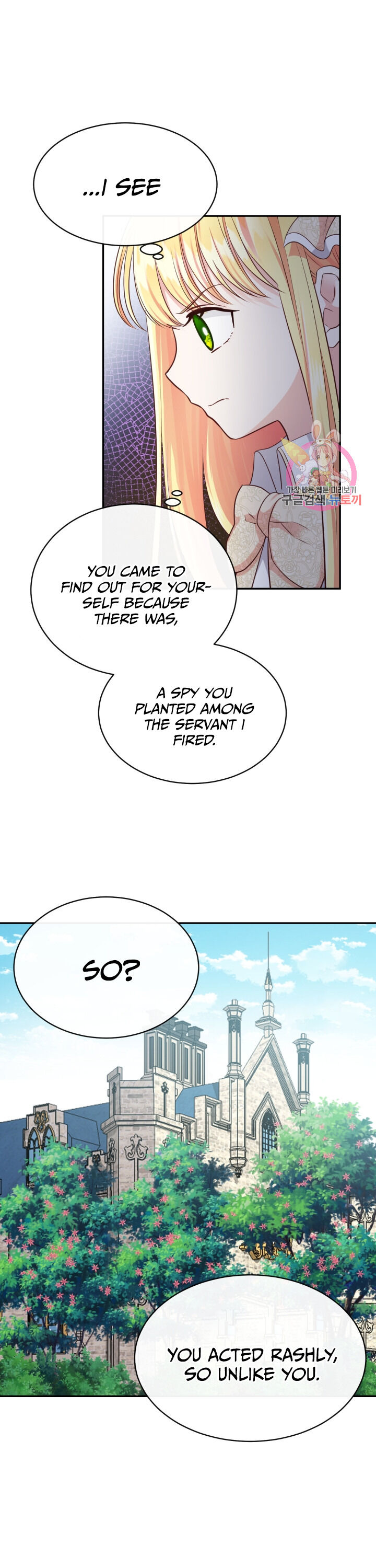 I Became The Wife Of The Monstrous Crown Prince Chapter 6 - Page 10