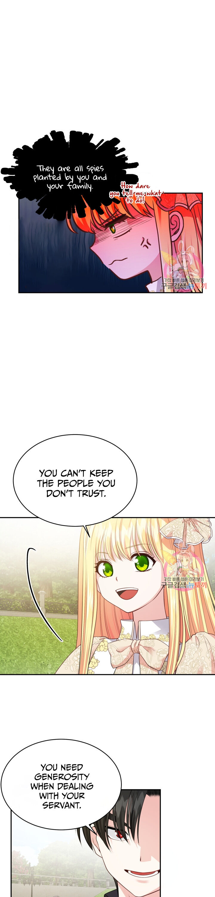 I Became The Wife Of The Monstrous Crown Prince Chapter 6 - Page 12