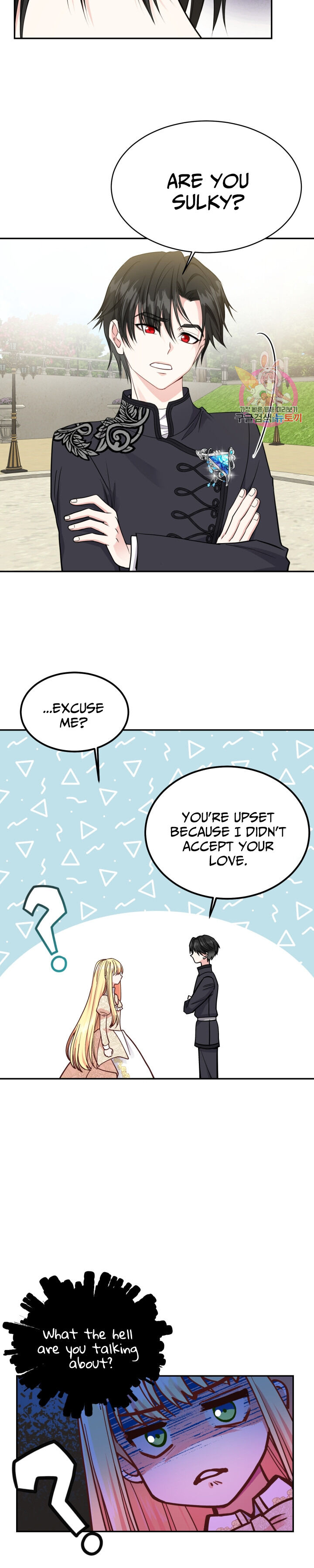 I Became The Wife Of The Monstrous Crown Prince Chapter 6 - Page 14