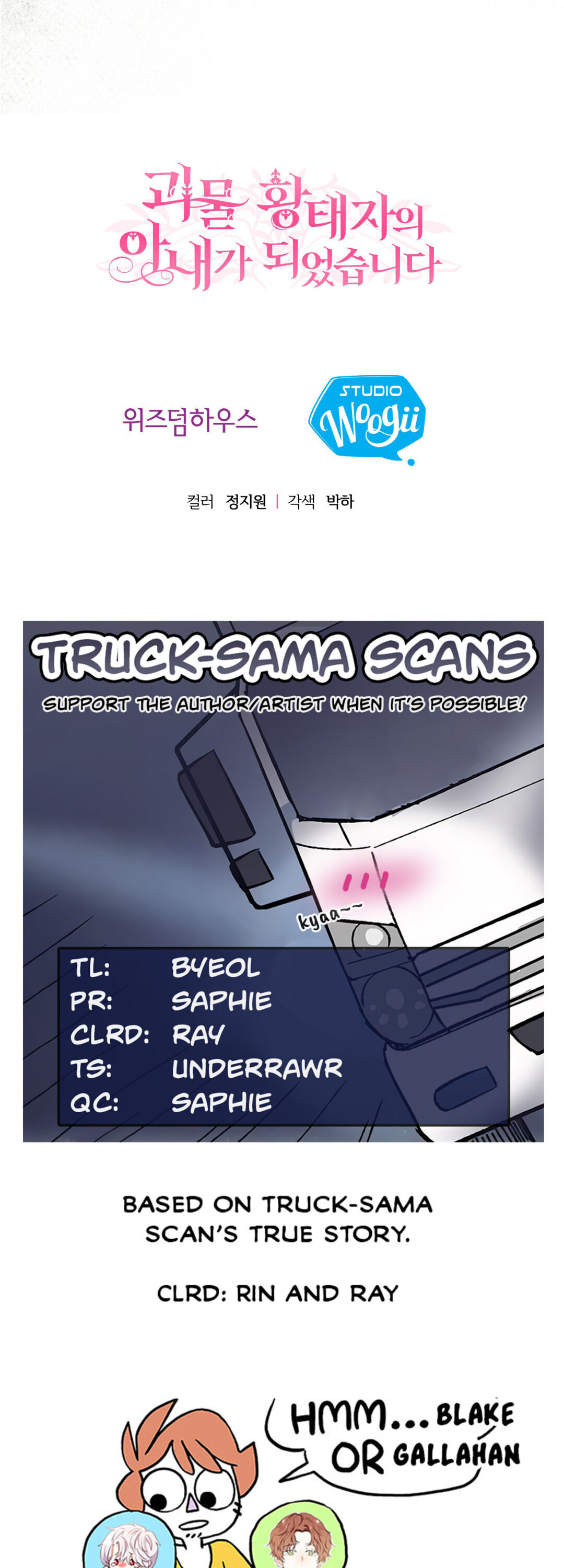 I Became The Wife Of The Monstrous Crown Prince Chapter 8 - Page 35