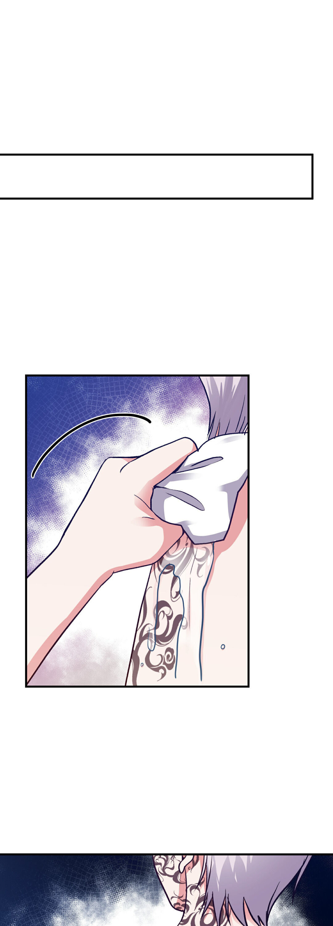 I Became The Wife Of The Monstrous Crown Prince Chapter 9 - Page 7