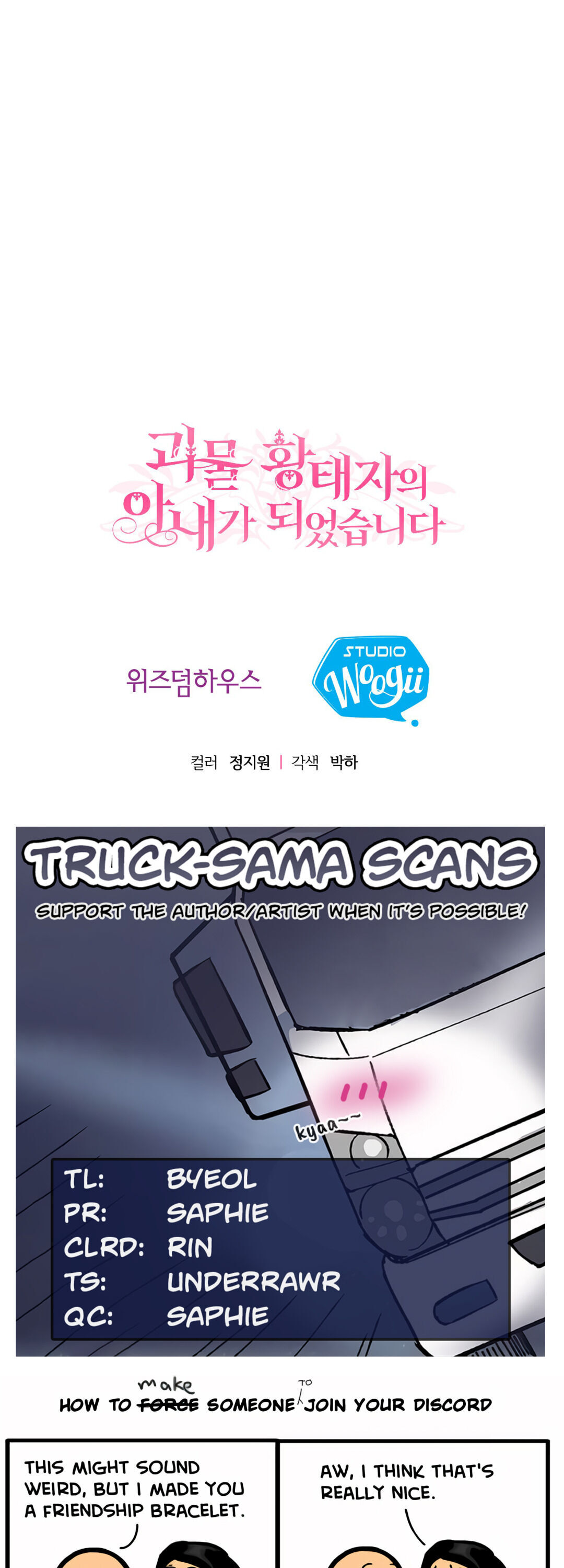 I Became The Wife Of The Monstrous Crown Prince Chapter 9 - Page 34