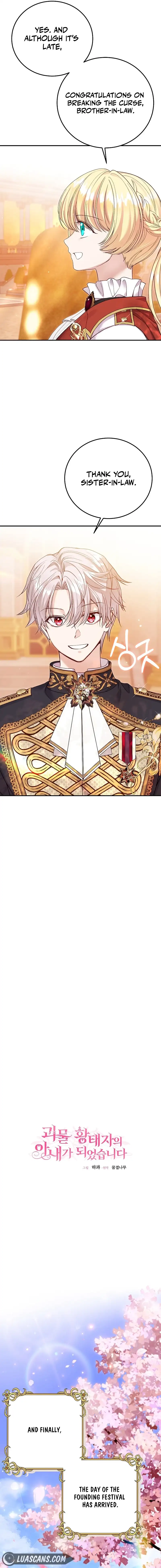 I Became The Wife Of The Monstrous Crown Prince Chapter 98 - Page 2