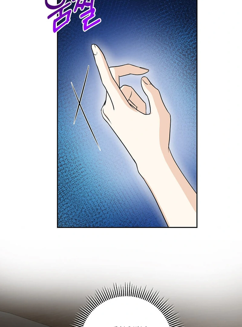 I Brought the Male Lead to His Knees Before Me Chapter 15 - Page 47